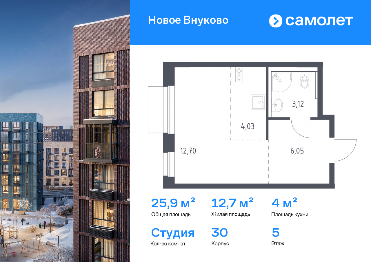 Продажа 1-комнатной новостройки, Москва, жилой комплекс Новое Внуково,  к30