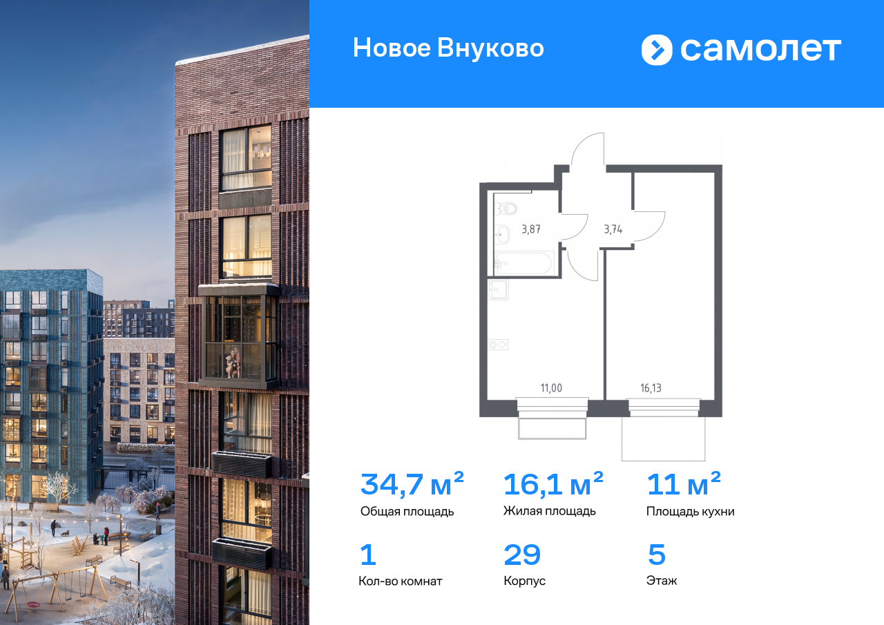 Продажа 1-комнатной новостройки, Москва, жилой комплекс Новое Внуково,  к29