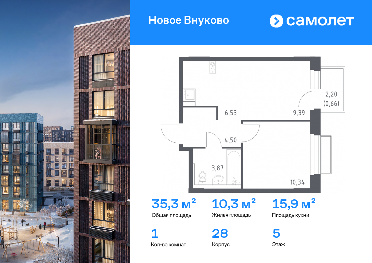 Продажа 1-комнатной новостройки, Москва, жилой комплекс Новое Внуково,  к28