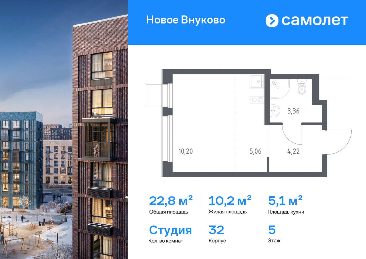 Продажа 1-комнатной новостройки, Москва, жилой комплекс Новое Внуково,  к32