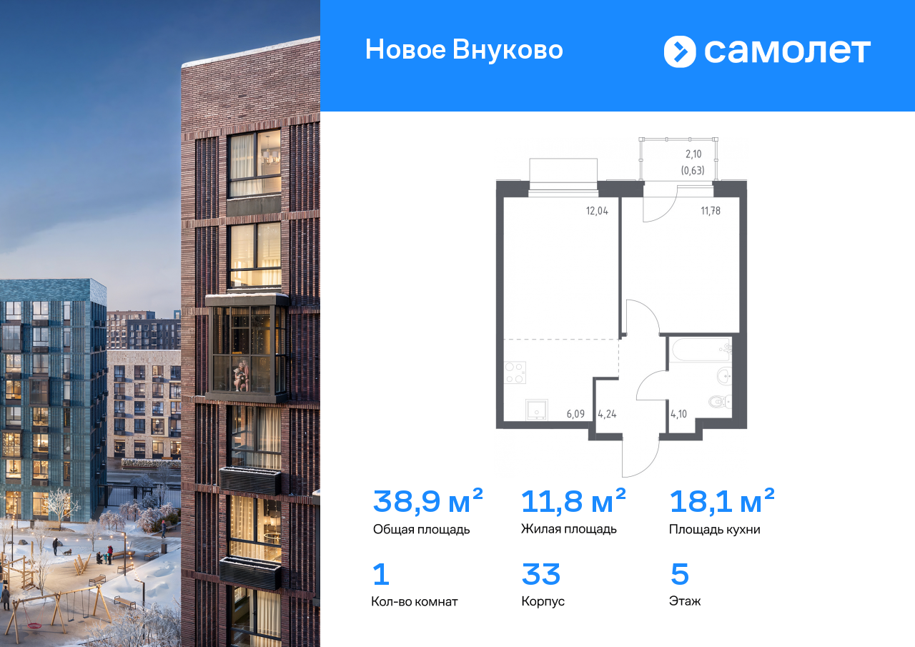 Продажа 1-комнатной новостройки, Москва, жилой комплекс Новое Внуково,  к33