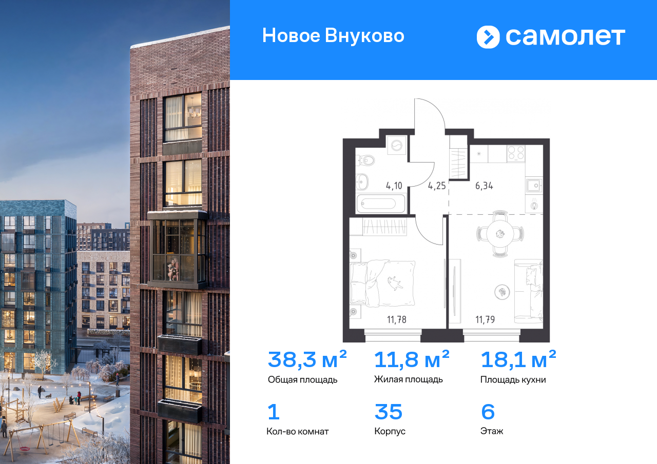 Продажа 1-комнатной новостройки, Москва, жилой комплекс Новое Внуково,  к35