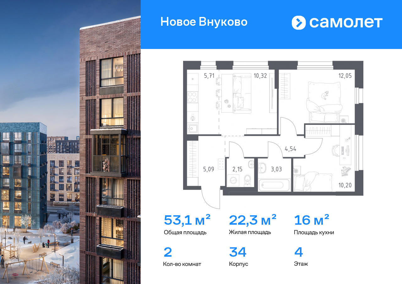 Продажа 2-комнатной новостройки, Москва, жилой комплекс Новое Внуково,  к34