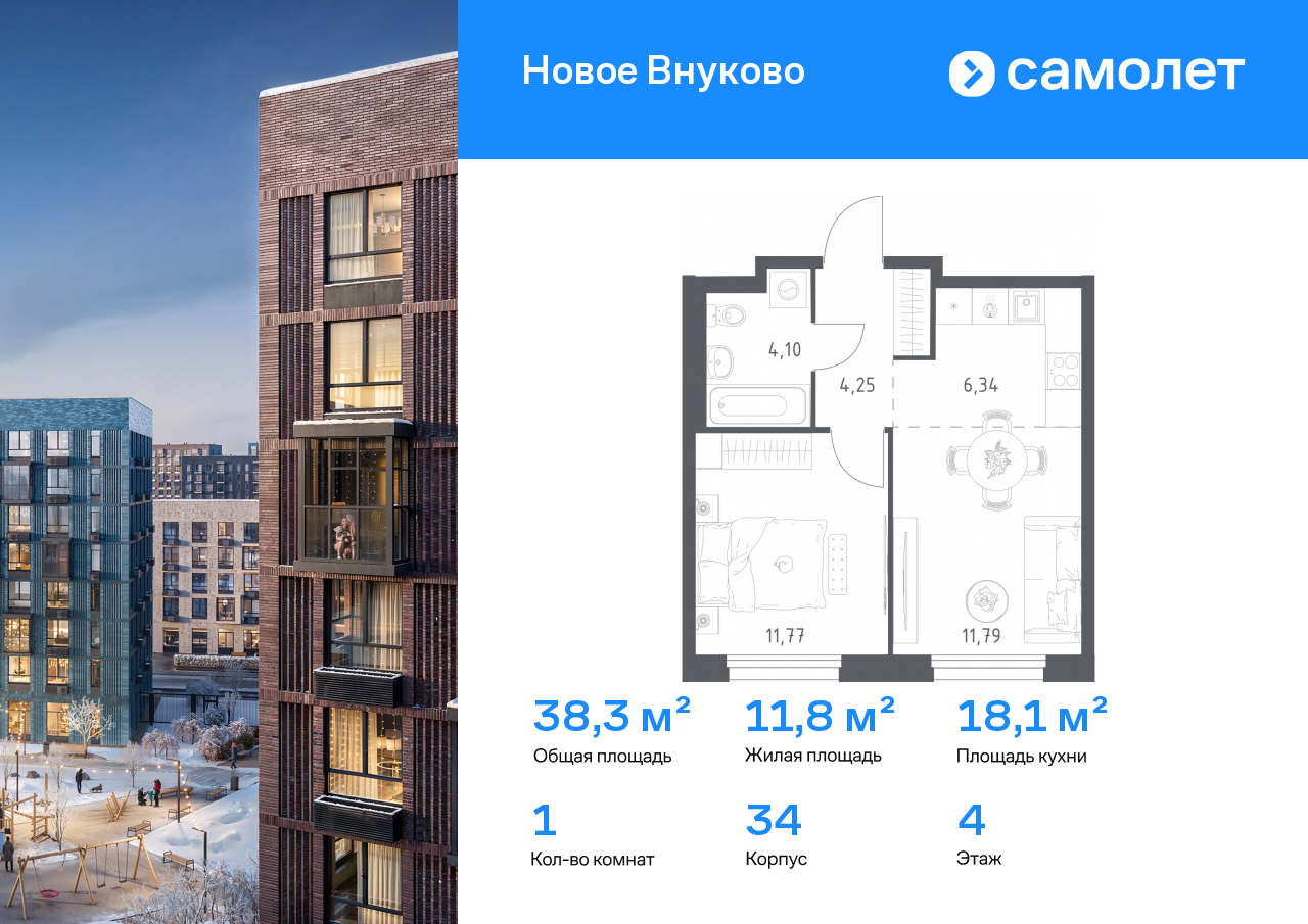 Продажа 1-комнатной новостройки, Москва, жилой комплекс Новое Внуково,  к34