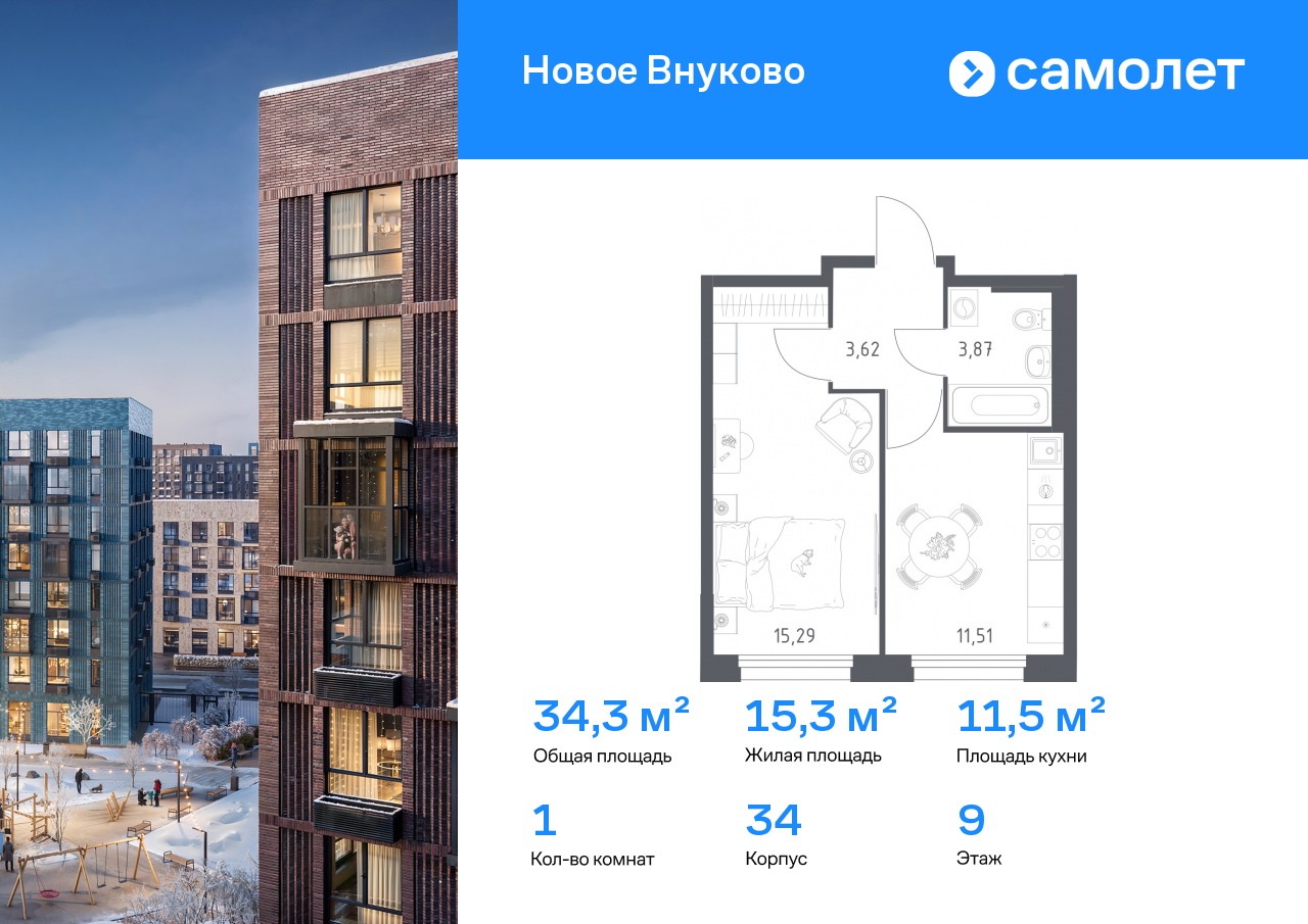 Продажа 1-комнатной новостройки, Москва, жилой комплекс Новое Внуково,  к34