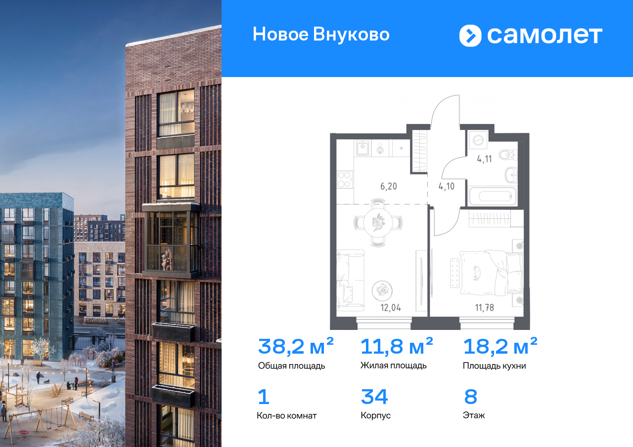 Продажа 1-комнатной новостройки, Москва, жилой комплекс Новое Внуково,  к34