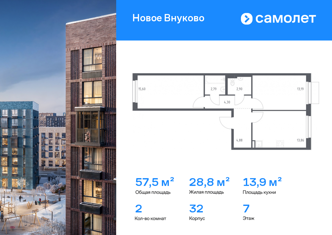Продажа 2-комнатной новостройки, Москва, жилой комплекс Новое Внуково,  к32