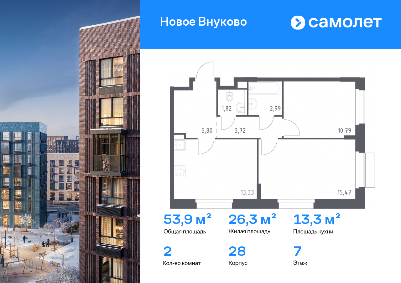 Продажа 2-комнатной новостройки, Москва, жилой комплекс Новое Внуково,  к28