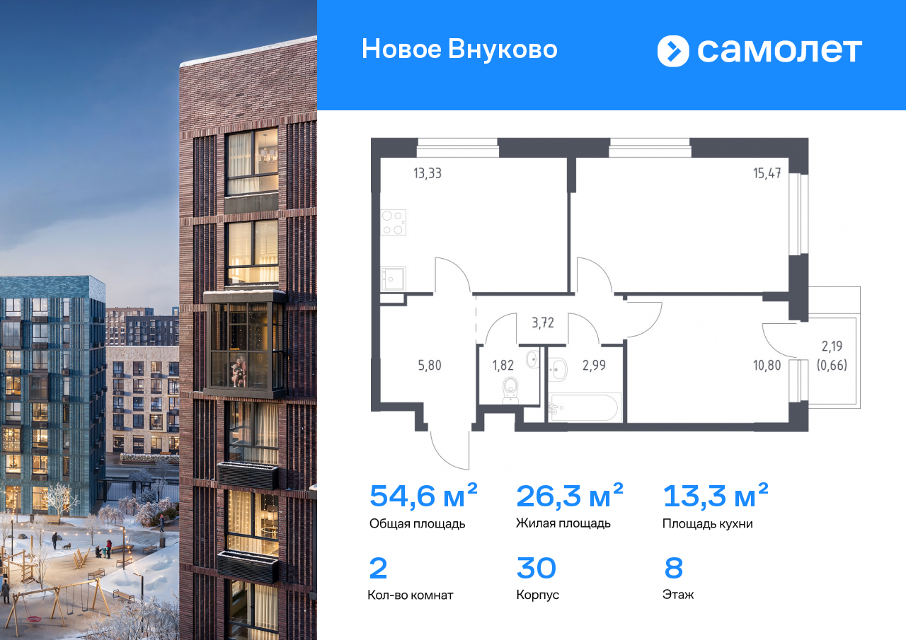 Продажа 2-комнатной новостройки, Москва, жилой комплекс Новое Внуково,  к30
