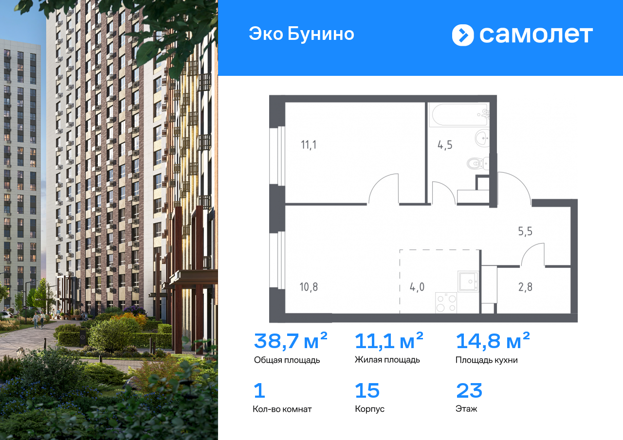 Продажа 1-комнатной новостройки, Москва, деревня Столбово,  проспект Куприна