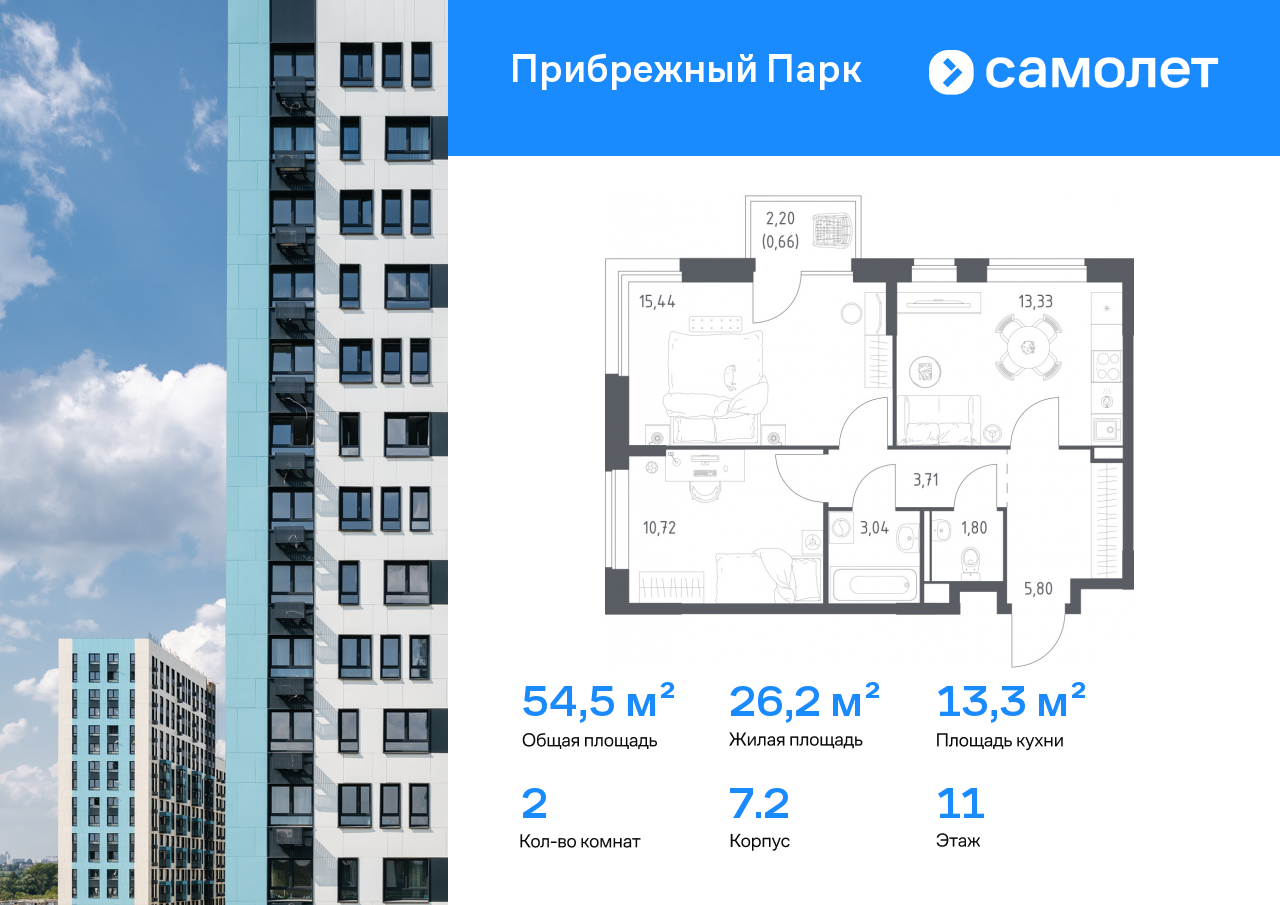 Продажа 2-комнатной новостройки, Ям, улица Мезенцева,  19