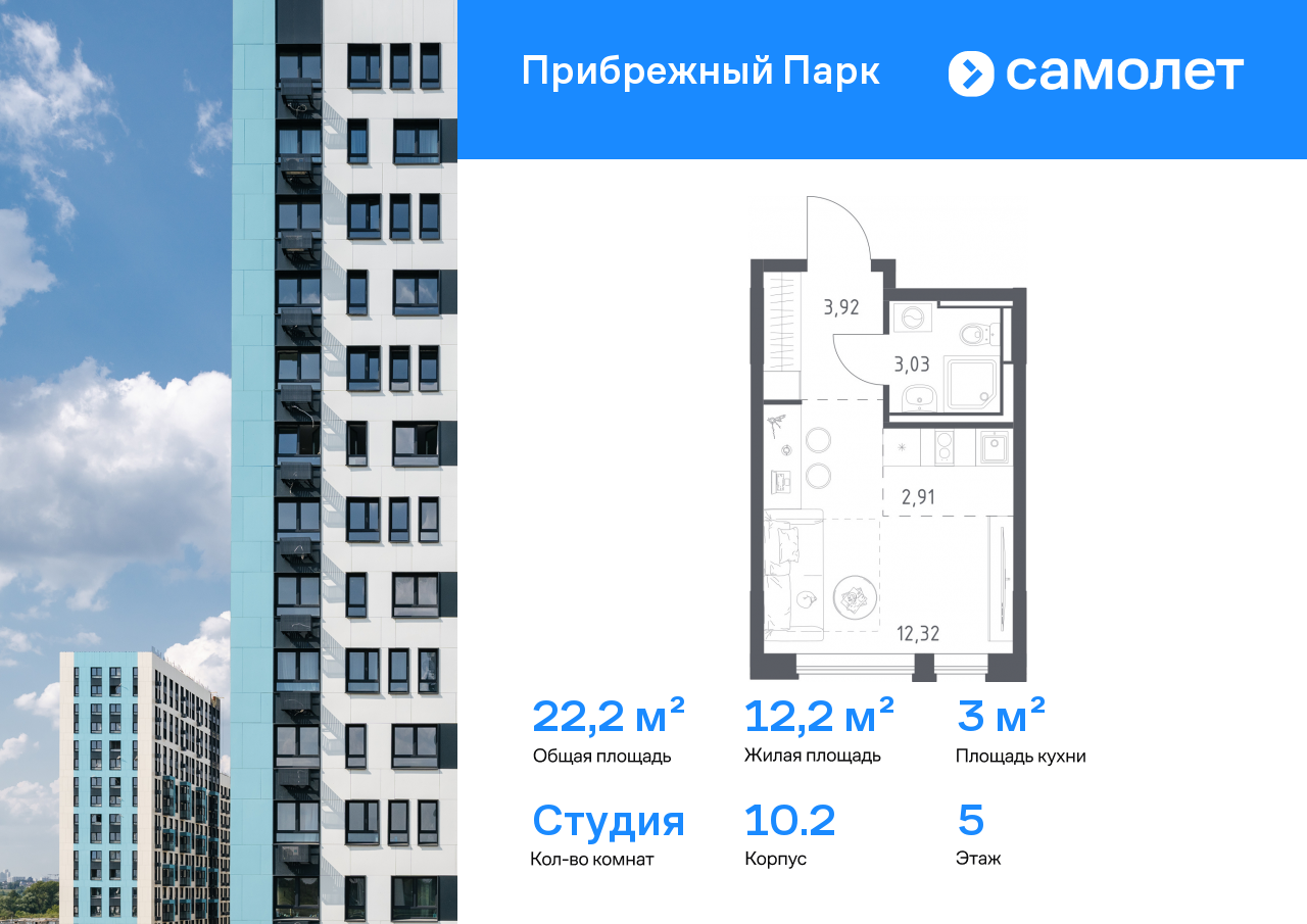 Продажа 1-комнатной новостройки, Ям, ЖК Прибрежный Парк,  10.2