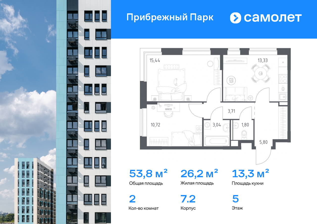 Продажа 2-комнатной новостройки, Ям, улица Мезенцева,  19