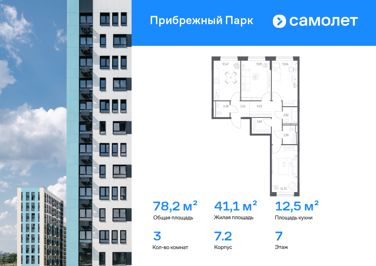 Продажа 3-комнатной новостройки, Ям, улица Мезенцева,  19