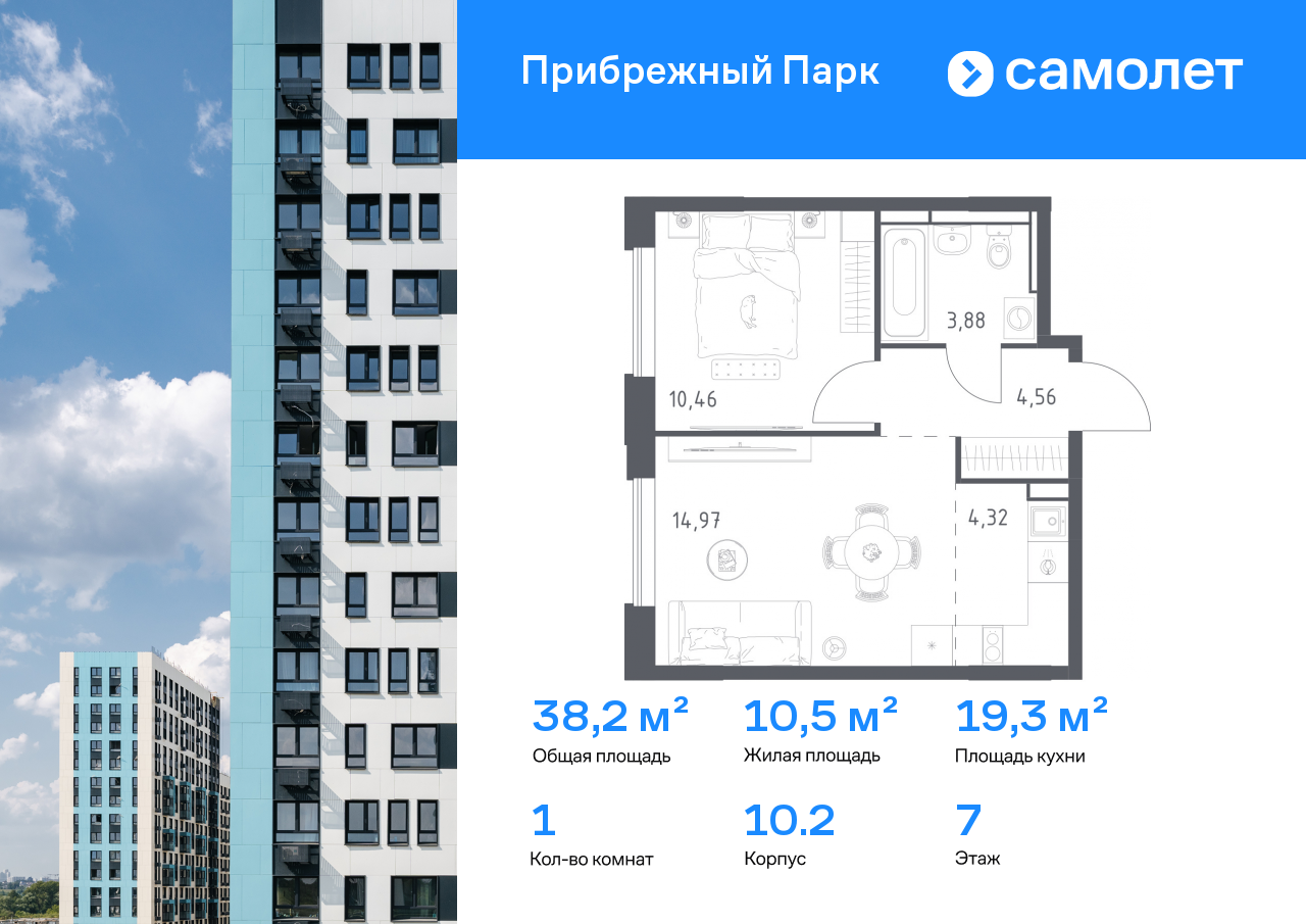 Продажа 1-комнатной новостройки, Ям, ЖК Прибрежный Парк,  10.2
