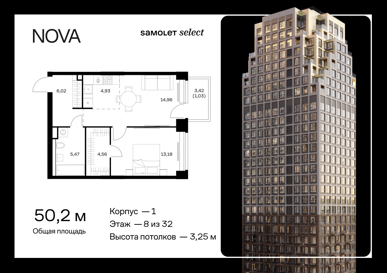 Продажа 1-комнатной новостройки, Москва, жилой комплекс Нова,  к1