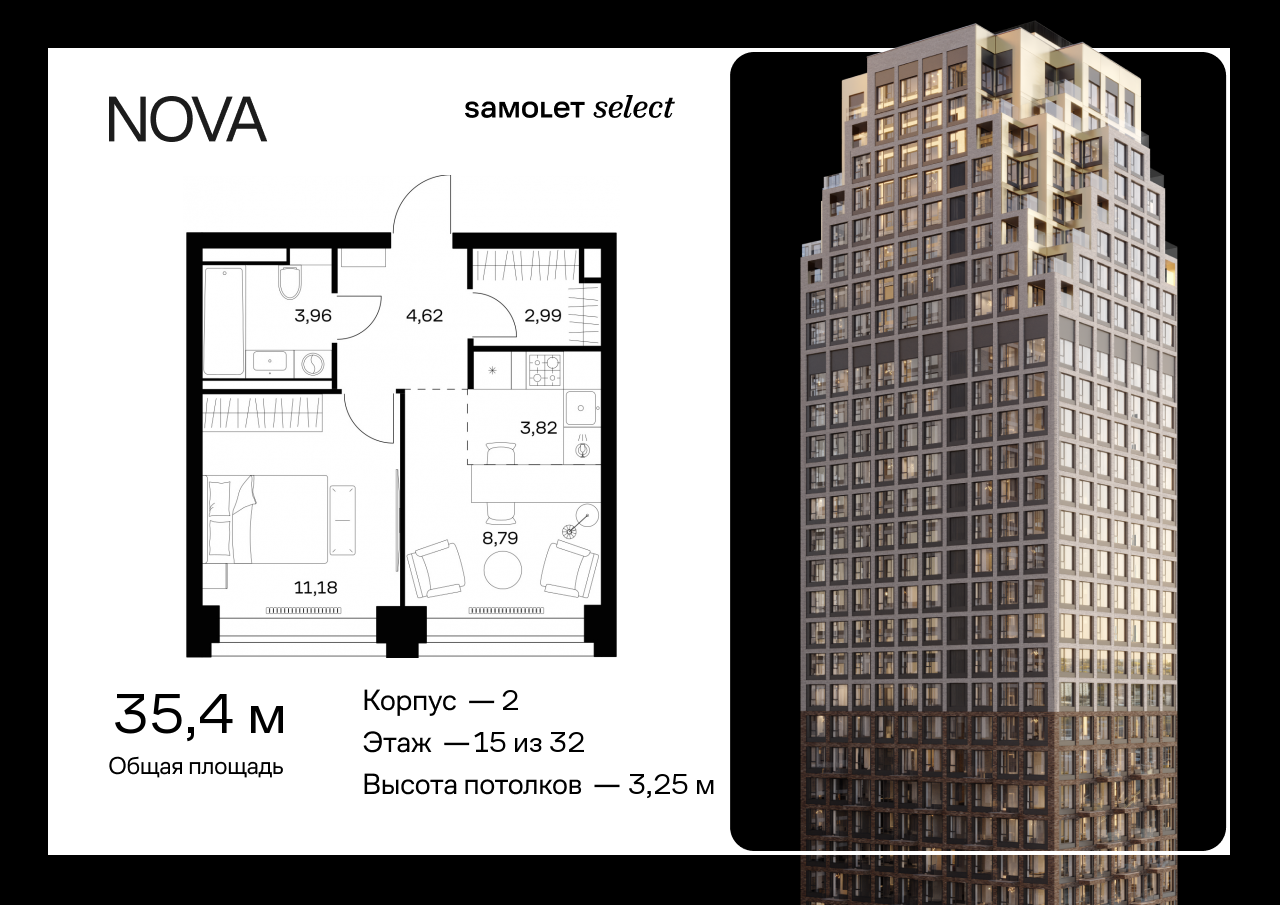 Продажа 1-комнатной новостройки, Москва, жилой комплекс Нова,  к2
