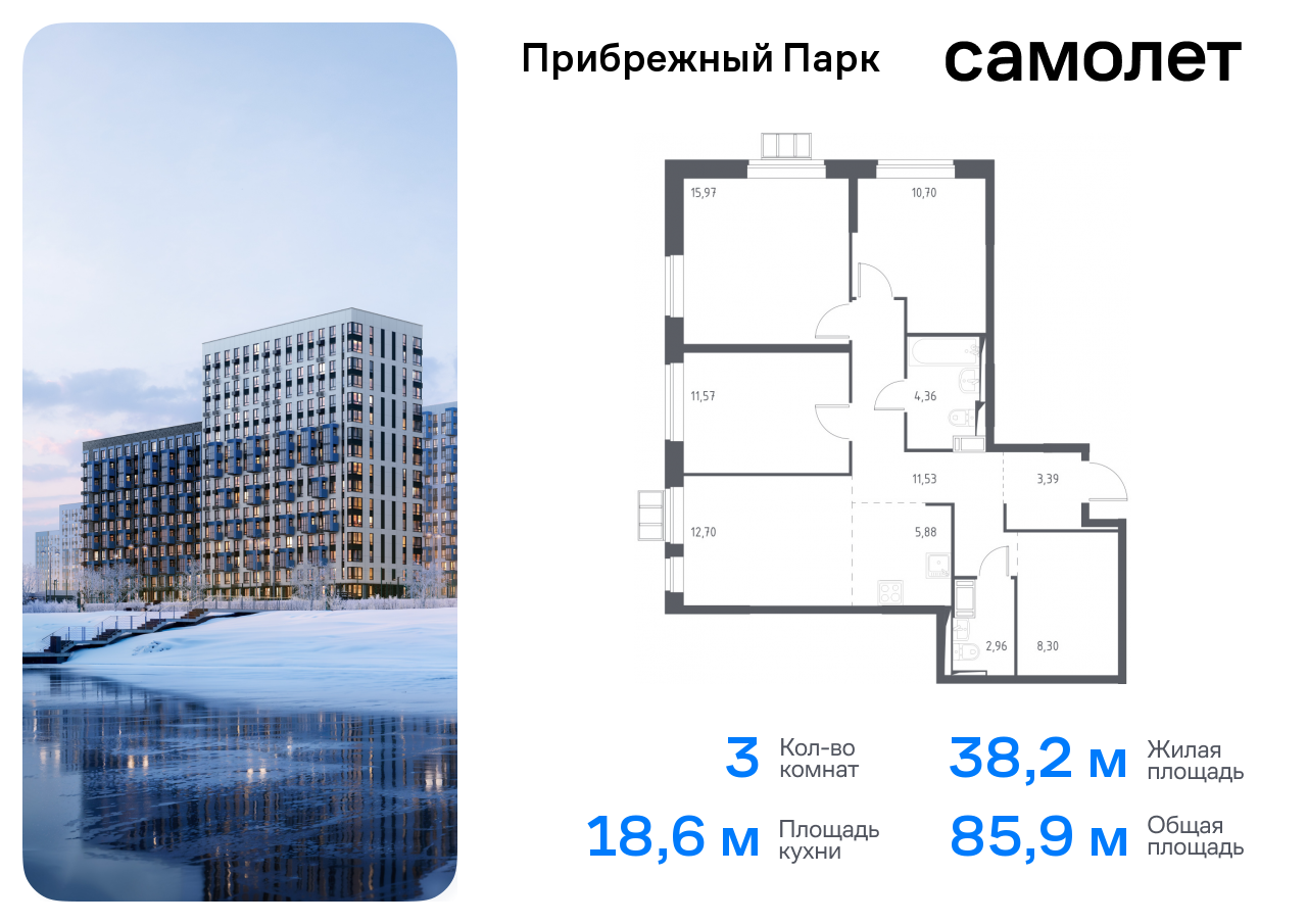 Продажа 3-комнатной новостройки, Ям, улица Мезенцева,  21