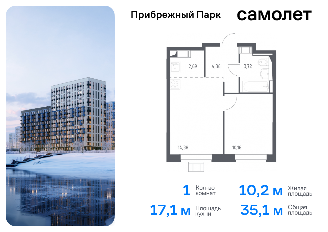 Продажа 1-комнатной новостройки, Ям, улица Мезенцева,  5