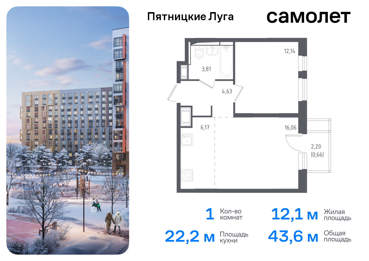 Продажа 1-комнатной новостройки, Химки, деревня Юрлово,  к. 1/2