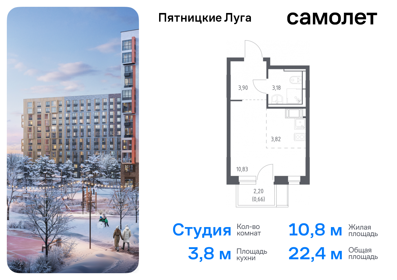 Продажа 1-комнатной новостройки, Юрлово, жилой комплекс Пятницкие Луга,  к2/1