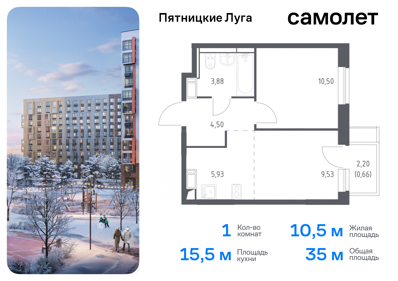 Продажа 1-комнатной новостройки, Юрлово, жилой комплекс Пятницкие Луга,  к2/1