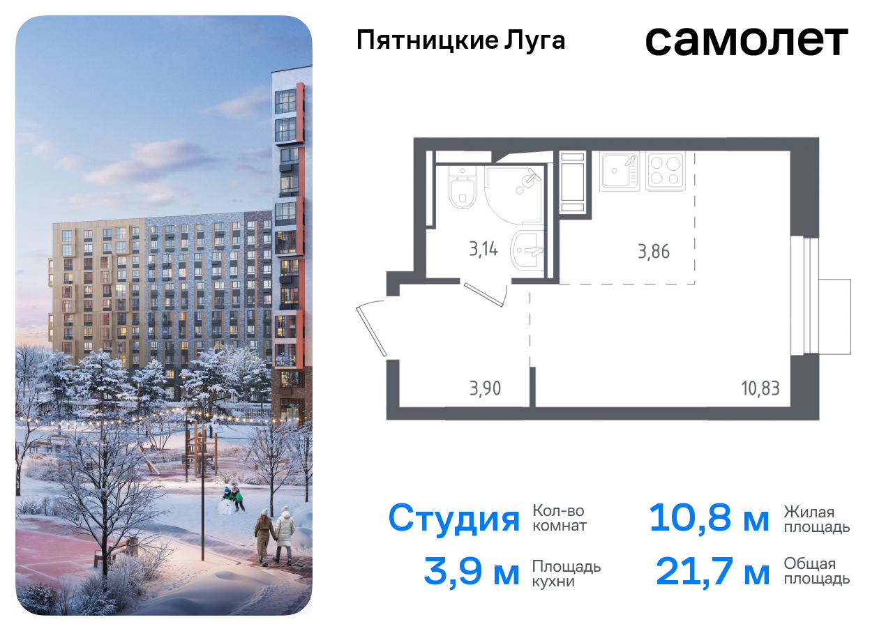 Продажа 1-комнатной новостройки, Химки, деревня Юрлово,  к. 1/2