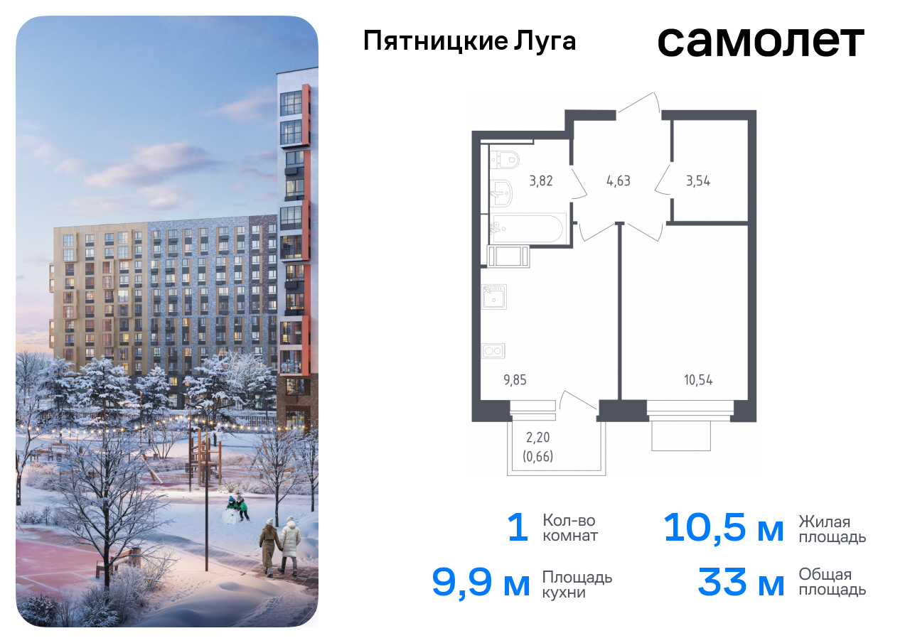 Продажа 1-комнатной новостройки, Юрлово, жилой комплекс Пятницкие Луга,  к2/2