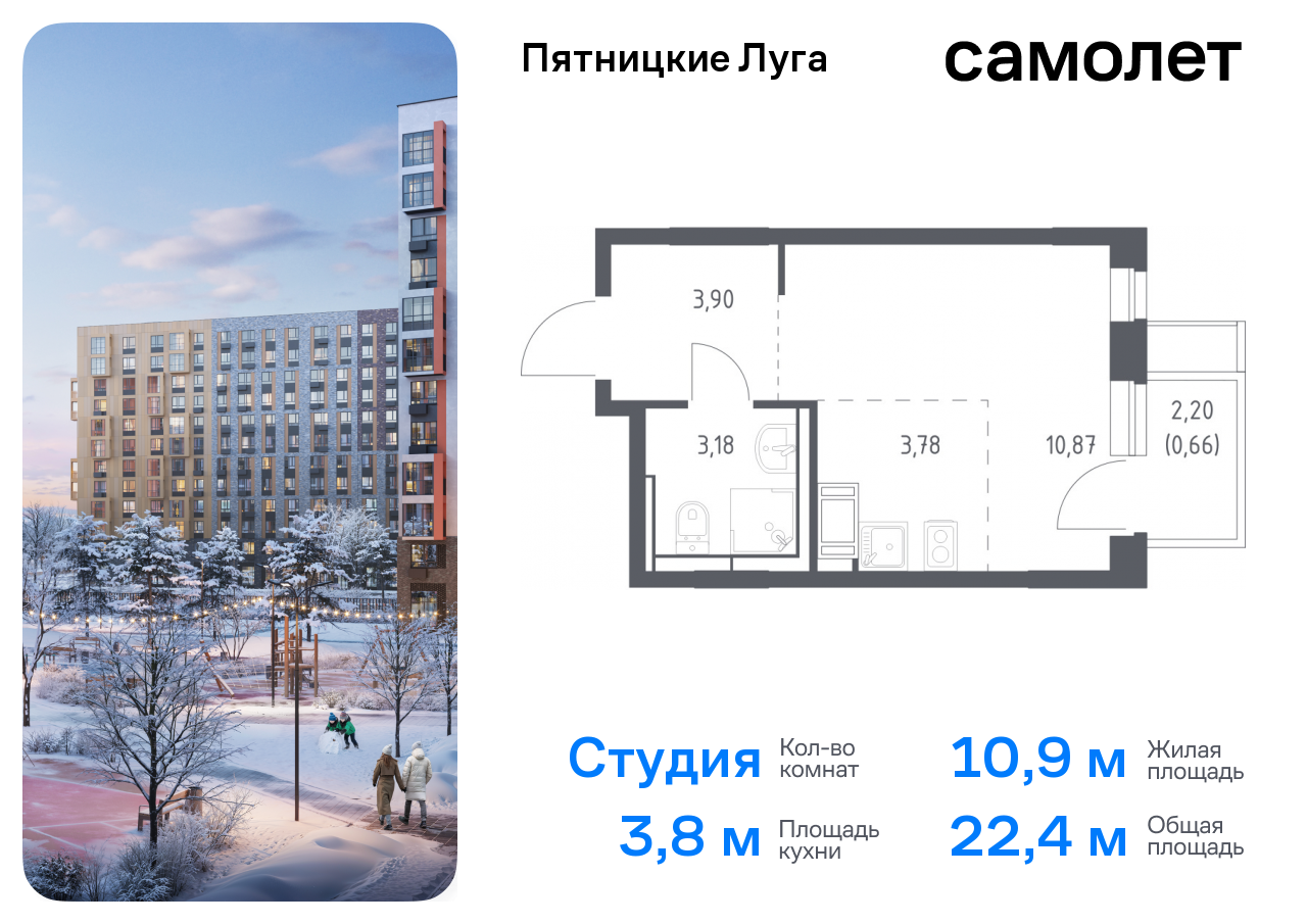 Продажа 1-комнатной новостройки, Юрлово, жилой комплекс Пятницкие Луга,  к2/1