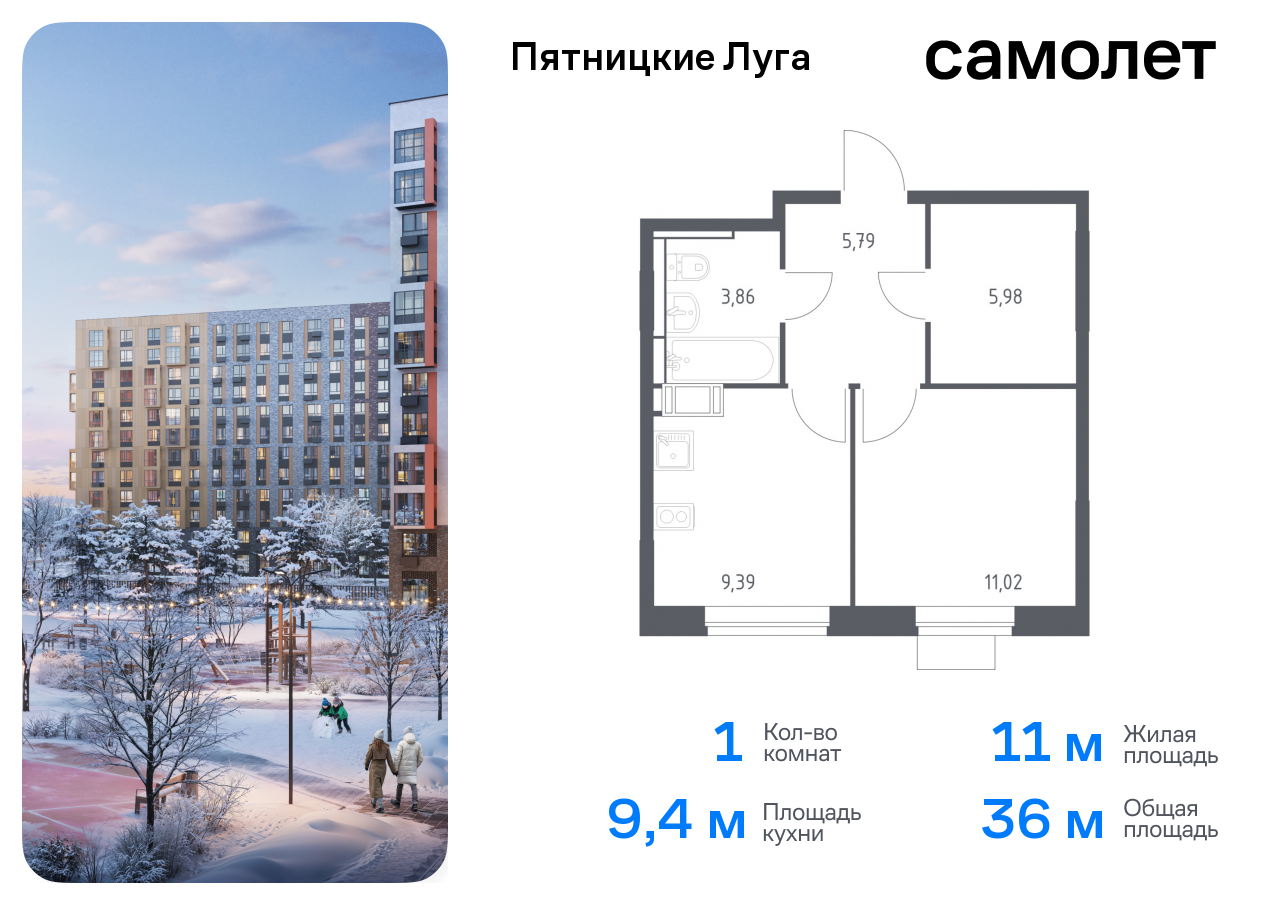 Продажа 1-комнатной новостройки, Юрлово, жилой комплекс Пятницкие Луга,  к2/1