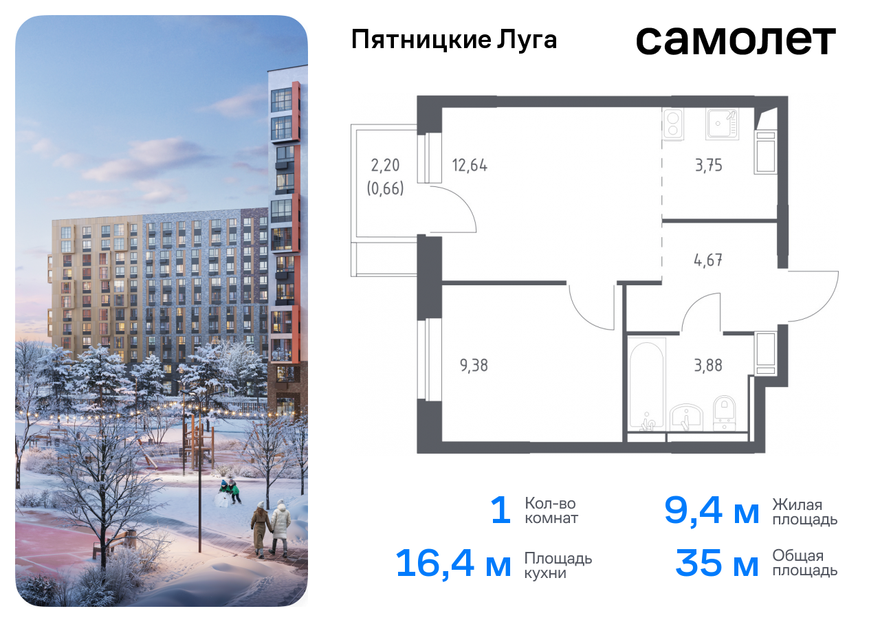 Продажа 1-комнатной новостройки, Юрлово, жилой комплекс Пятницкие Луга,  к2/1