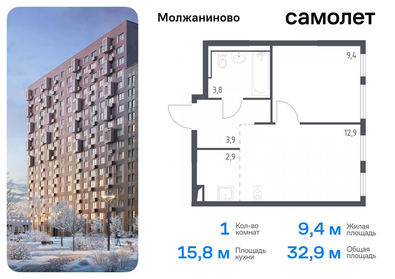 Продажа 2-комнатной новостройки, Москва, Ленинградское ш,  229Вк1