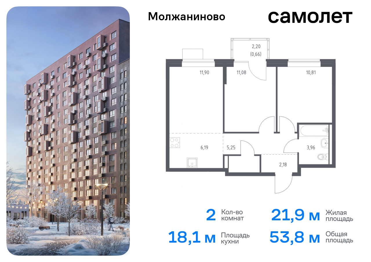 Продажа 2-комнатной новостройки, Москва, жилой комплекс Молжаниново,  к6