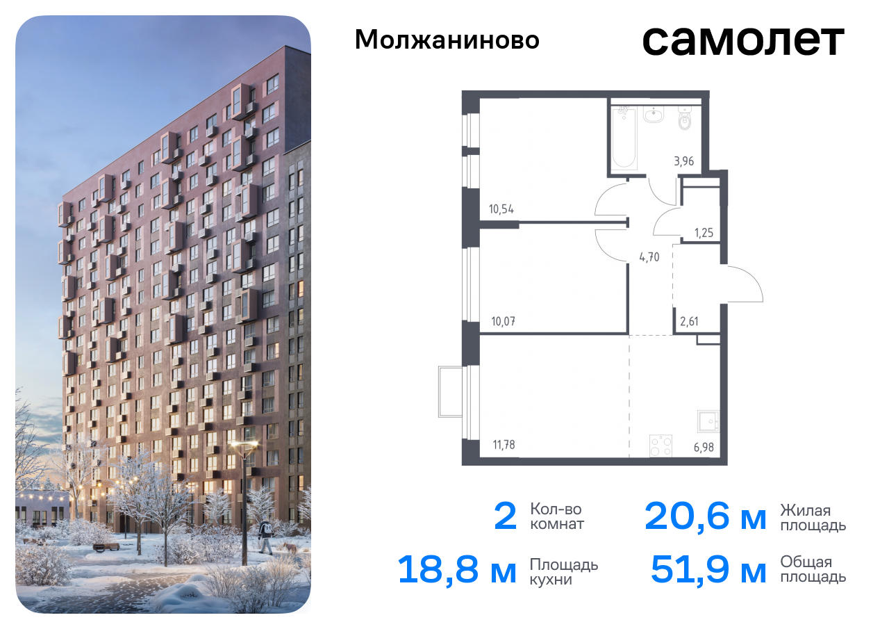 Продажа 2-комнатной новостройки, Москва, жилой комплекс Молжаниново,  к5