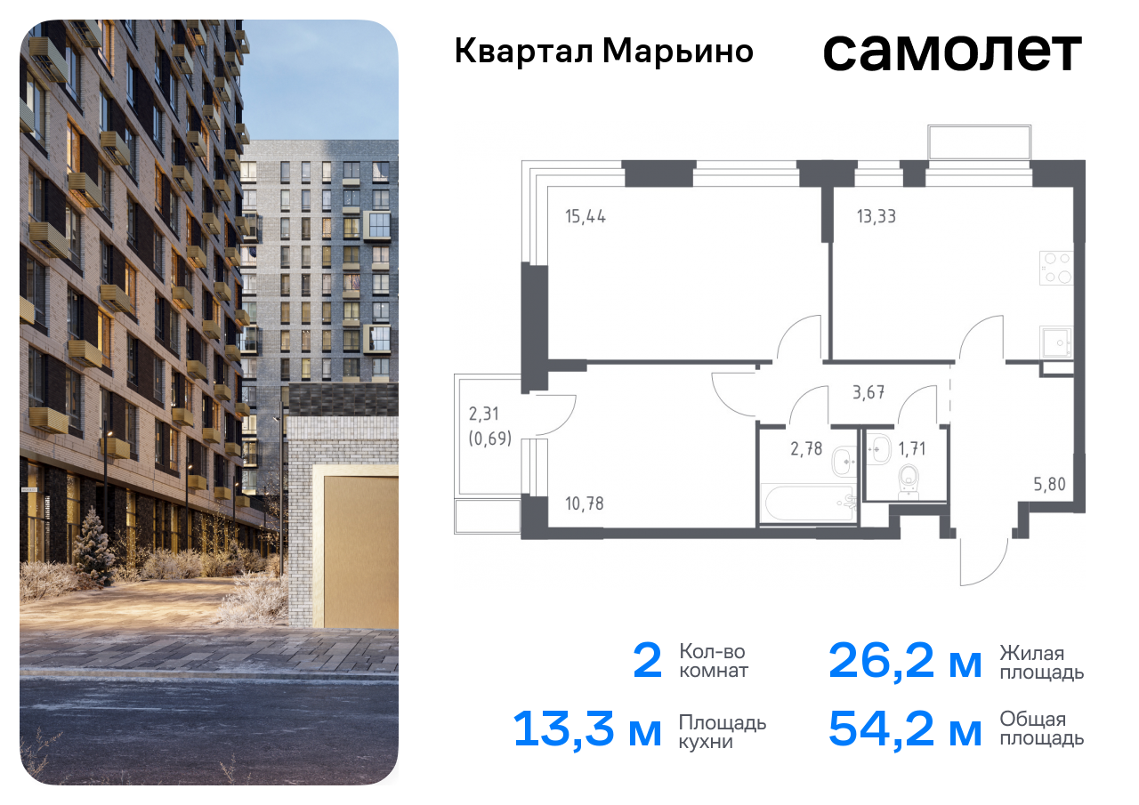 Продажа 2-комнатной новостройки, Москва, жилой комплекс Квартал Марьино,  к1