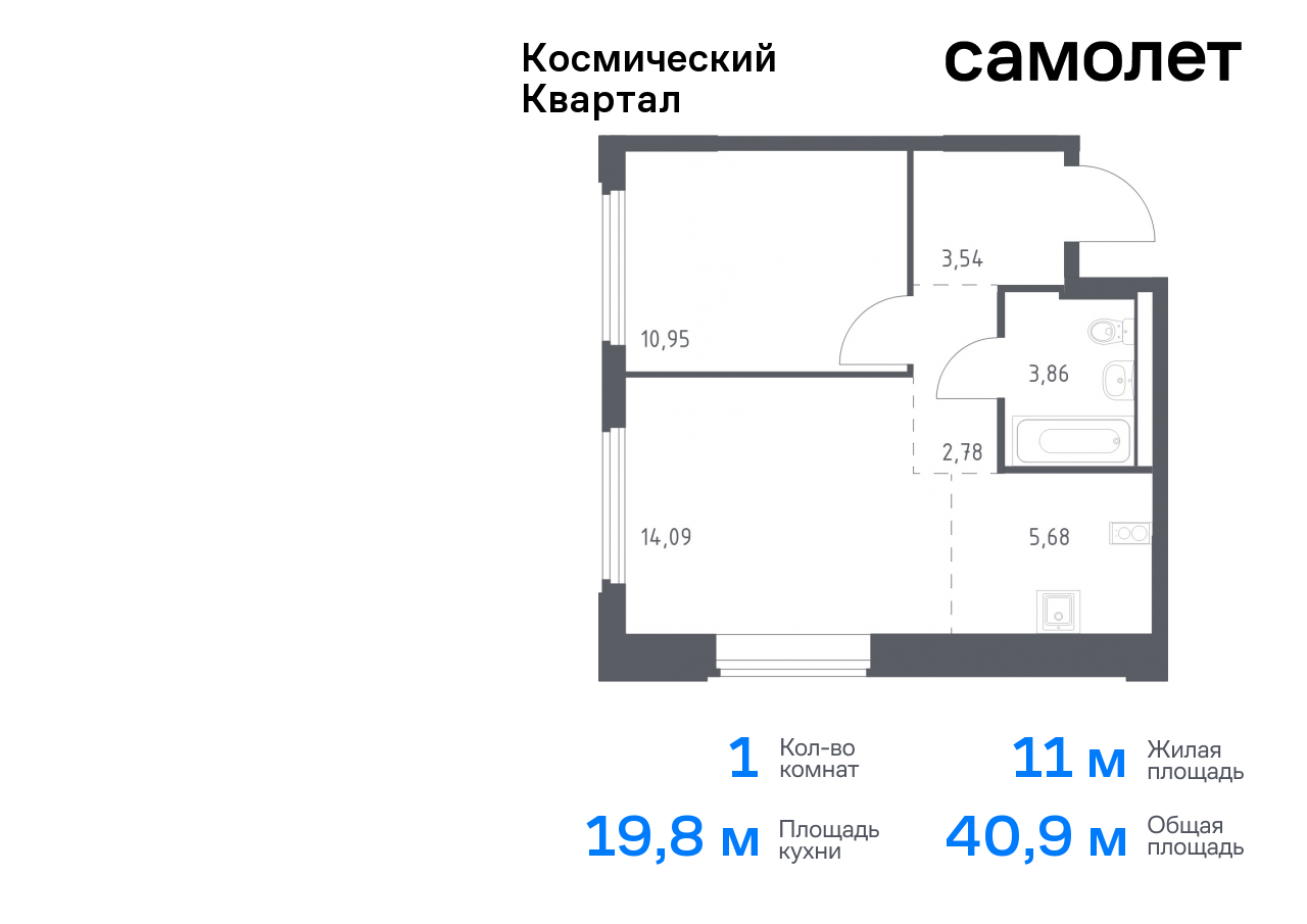 Продажа 1-комнатной новостройки, Юбилейный, жилой комплекс Космический Квартал,  к1