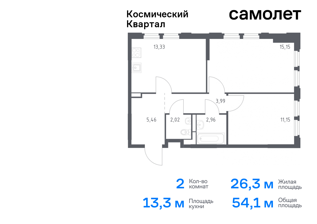 Продажа 2-комнатной новостройки, Юбилейный, жилой комплекс Космический Квартал,  к1