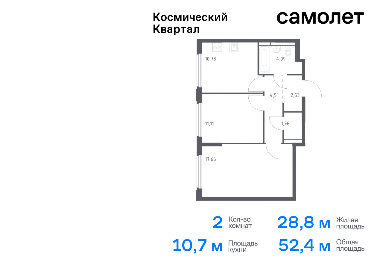 Продажа 2-комнатной новостройки, Юбилейный, жилой комплекс Космический Квартал,  к1