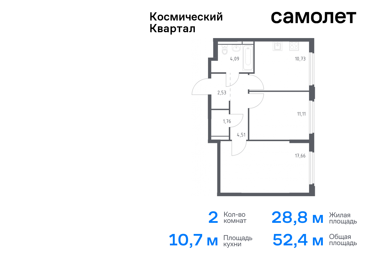 Продажа 2-комнатной новостройки, Юбилейный, жилой комплекс Космический Квартал,  к1