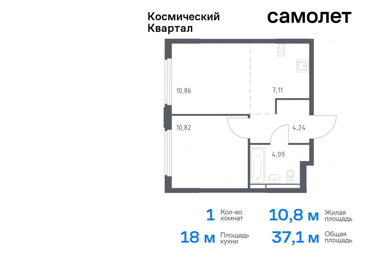 Продажа 1-комнатной новостройки, Юбилейный, жилой комплекс Космический Квартал,  к1