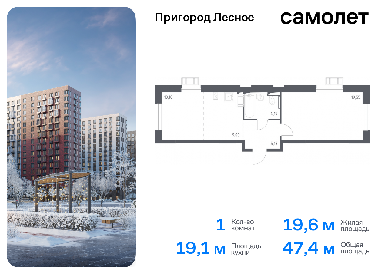 Продажа 1-комнатной новостройки, Мисайлово, улица Героя России Филипова,  8