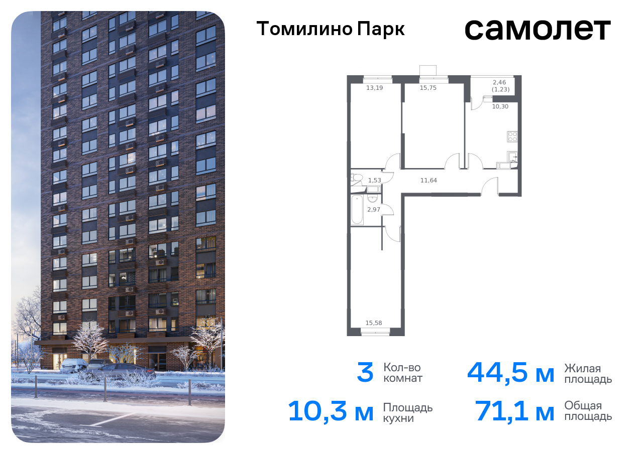 Продажа 3-комнатной новостройки, Мирный, Академика Северина ул,  10