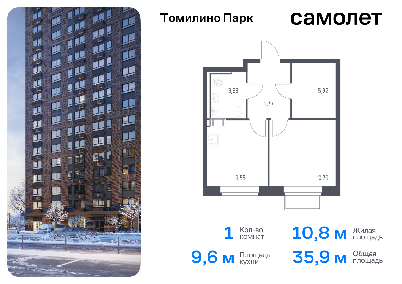 Продажа 1-комнатной новостройки, Мирный, жилой комплекс Томилино Парк,  к6.1