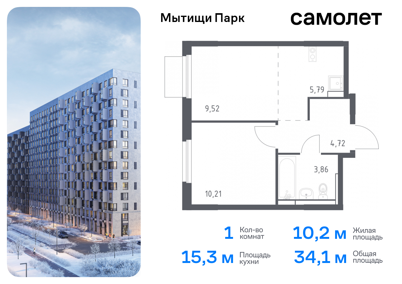 Продажа 1-комнатной новостройки, Мытищи,  жилой комплекс Мытищи Парк,  к5