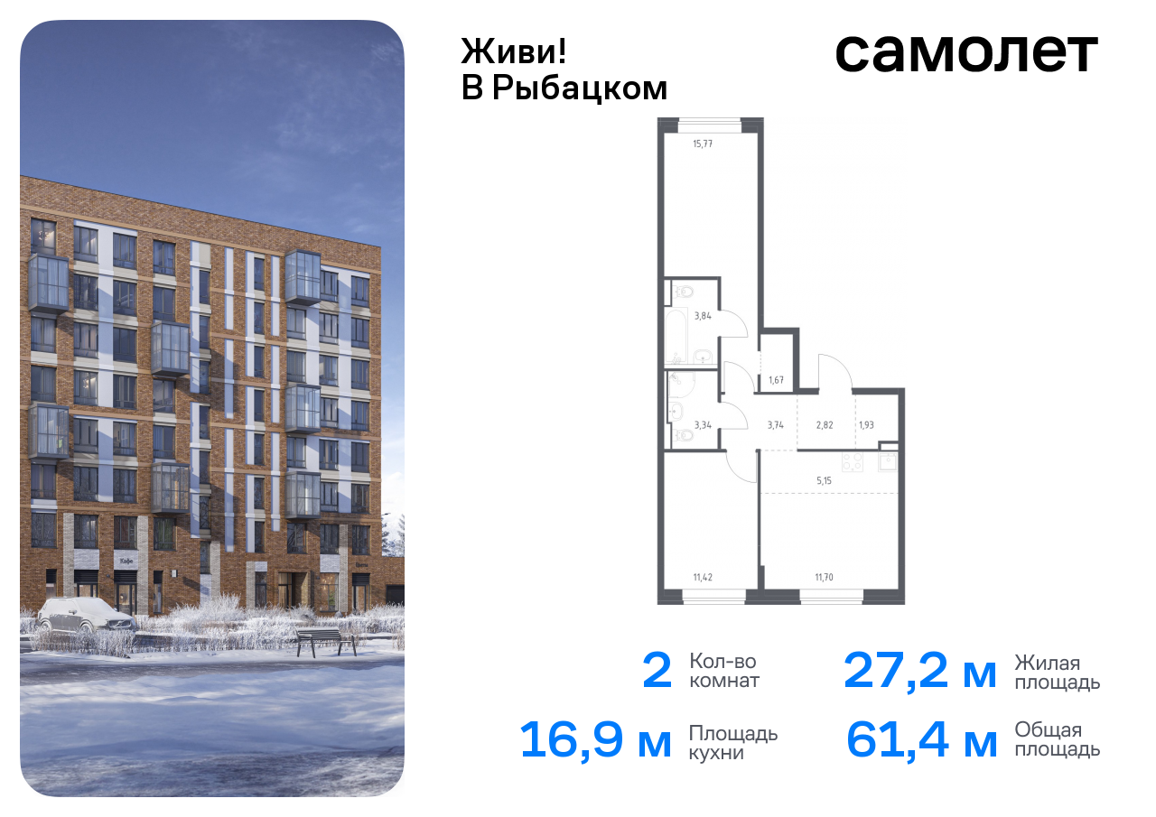 Продажа 2-комнатной новостройки, Санкт-Петербург, Советский проспект,  10