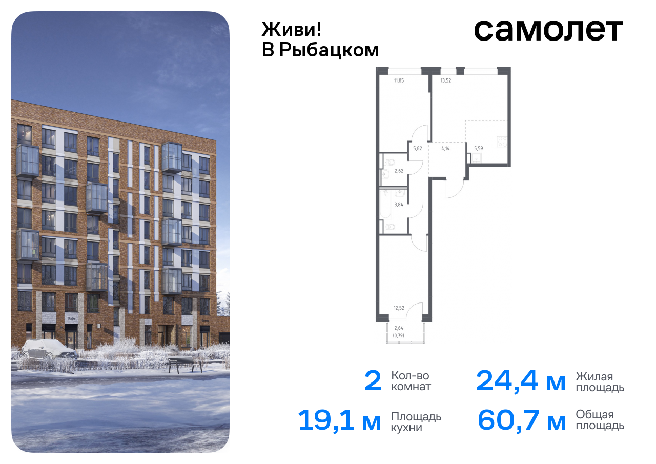 Продажа 2-комнатной новостройки, Санкт-Петербург, Советский проспект,  10