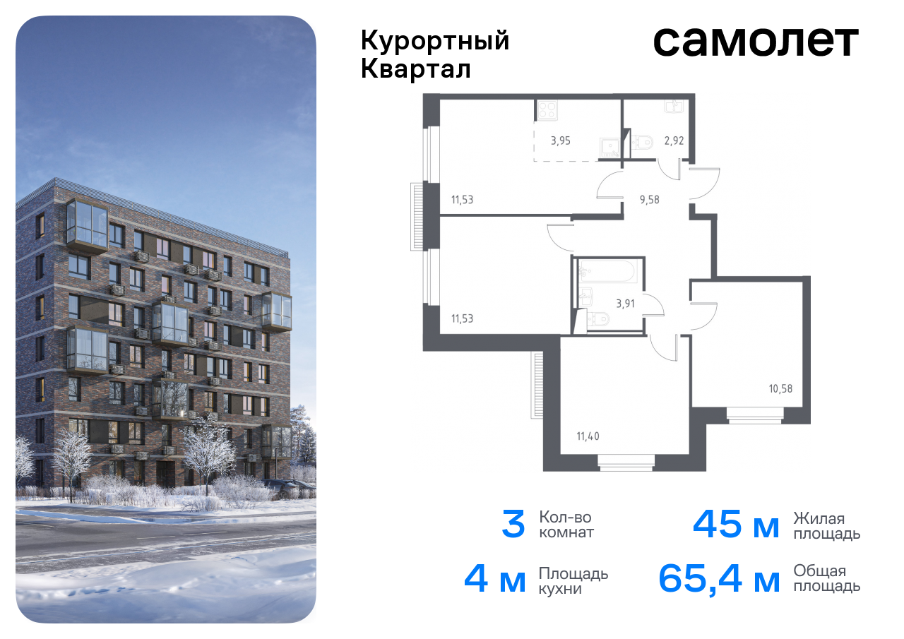 Продажа 3-комнатной новостройки, Санкт-Петербург, Песочный п,  Садовая ул