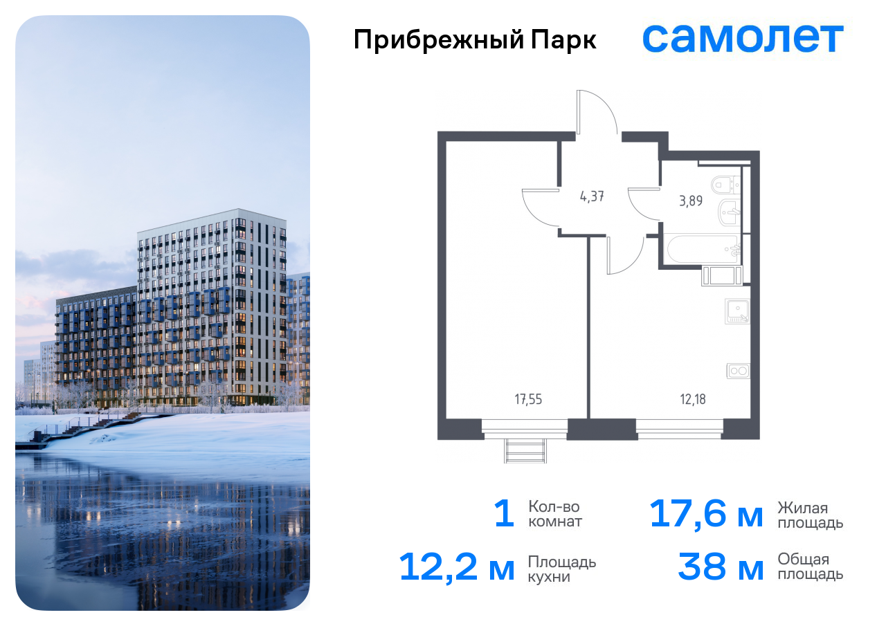 Продажа 1-комнатной новостройки, Ям, улица Мезенцева,  23