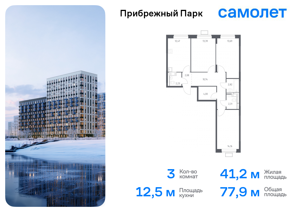 Продажа 3-комнатной новостройки, Ям, улица Мезенцева,  24