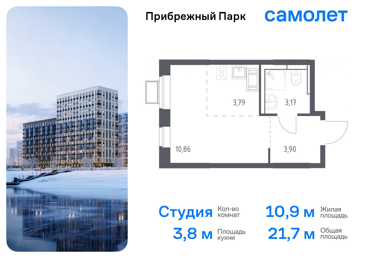 Продажа 1-комнатной новостройки, Ям, улица Мезенцева,  24